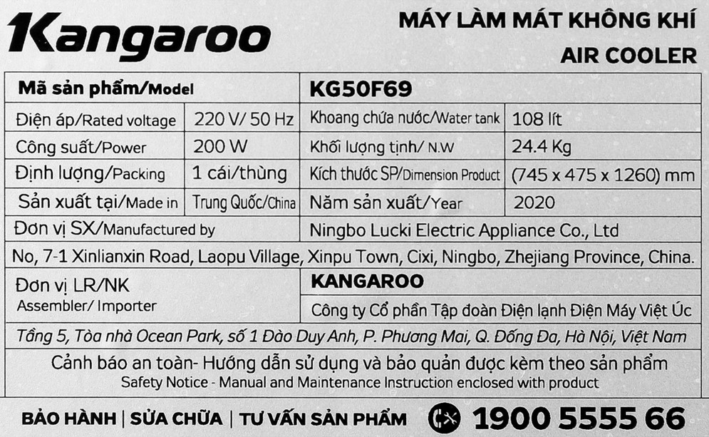 nhãn năng lượng KG50f69