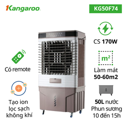 Máy làm mát không khí KG50F74, 170W, 60m2, remote, ion