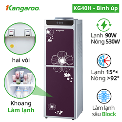 Cây nước nóng lạnh KG40H, Block, Có tủ làm lạnh